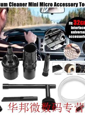 9Pcs/set Micro Cleaning Kit Universal Vacuum Cleaner Attachm