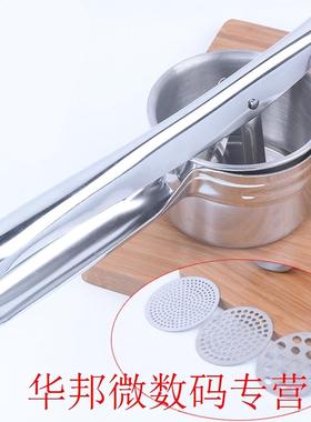 Potato Practical Safe Masher Multipurpose Crusher Press Dura