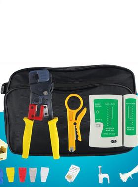 Professional Compact LAN Network Tool Kit Network Installati