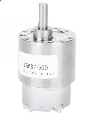 DC6-12V Speed Reduction Motor Low-Rate Micro Carbon Brush DC