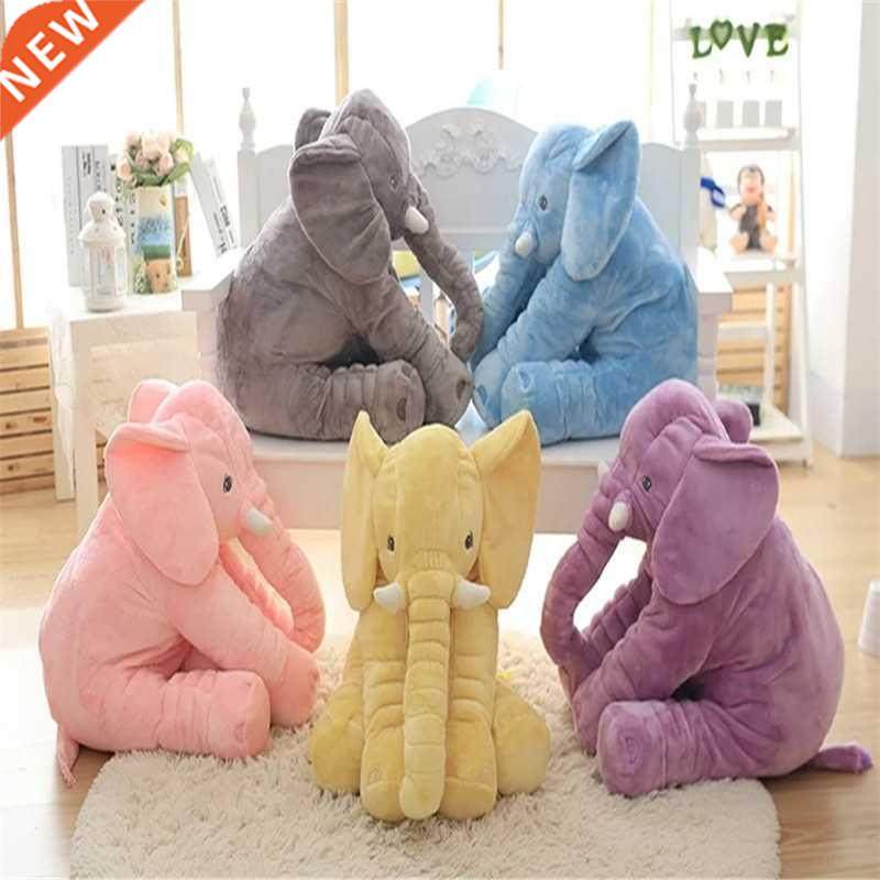 40/60cm Fashion Baby Animal Plush Elephant Doll Stuffed Elep