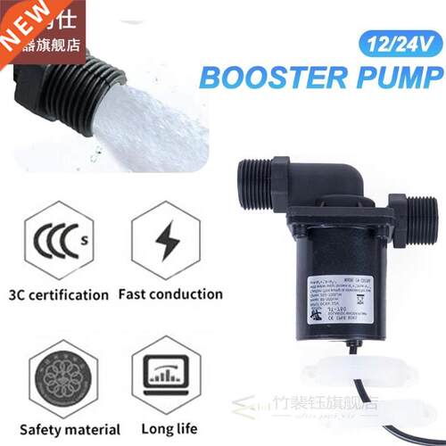 Waterproof Brushless Solar Motor Water Pump DC12V 24V Solar