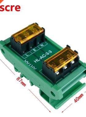 3 channel AC DIN Rail and Panel Mount power supply distribut
