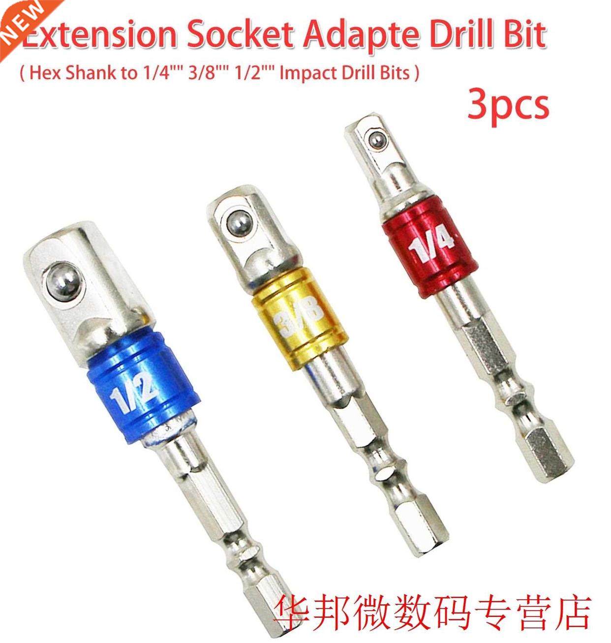 Drll Socket Adapter 3pcs/1pc for mpact Drver wth Hex Sha