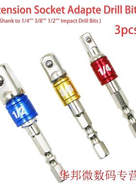 Drll Socket Adapter 3pcs/1pc for mpact Drver wth Hex Sha