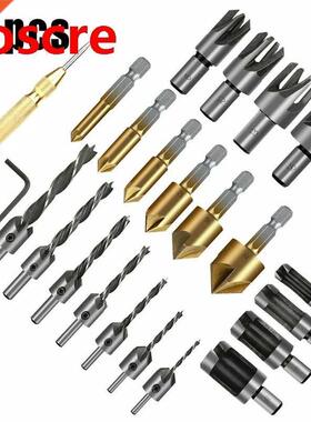 23Pcs Woodworking Chamfer Drilling Tool Countersink Drill Bi