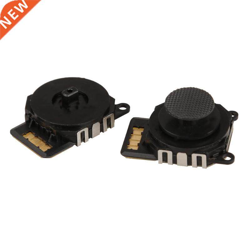2Pcs 3D Button Analog Joystick Stick Cap Control For Sony PS