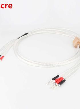 YTER Norodst Odin Speaker cable Biwire speaker cable Hi-Fi l