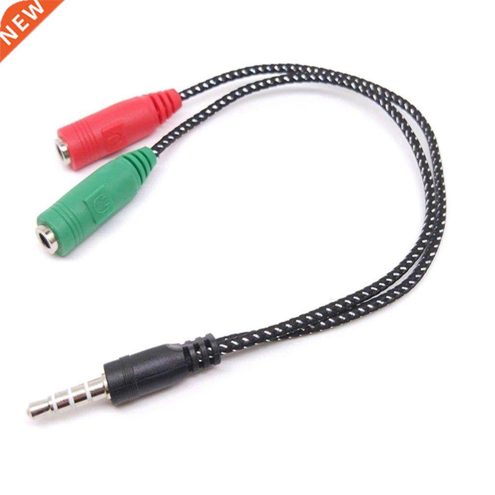 2" Audio Adapter Cable 3.5mm Y Splitter 2 Jack Male