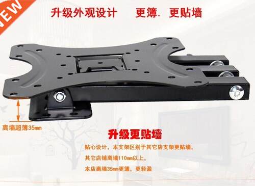 Universal LCD TV adjustable hanger hanging wall bracket fi
