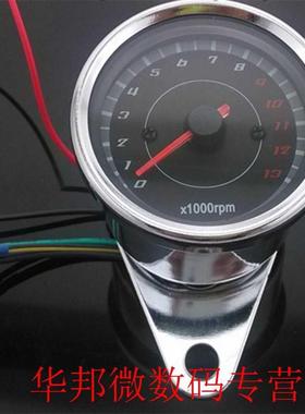 Unviersal Accurate Electronic Motorcycle Speedometer Tachome