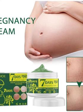 30g Pregnancy Stretch Mark Repair Cream Maternity Obesity Sk