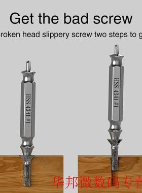 22 Pcs Stud Removal For Drill Practical Screw Extractor Set