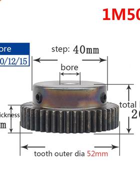 1/2/5/10/20PCS 1M 50T Spur Gear Pinion Bore 8mm Step 40mm To