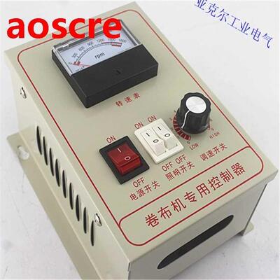 Special contrler for cloth rling machine DC motor contro