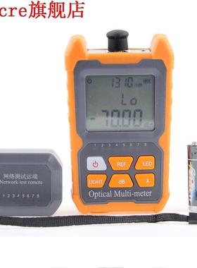 Portable Mini Fiber Optical Power Meter Network Cable Tester