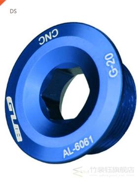 Crankset Fixing Bolt Screw M20 G20 Bottom Bracket MTB Road B