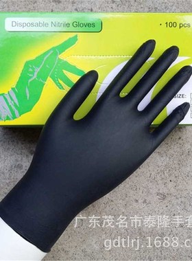 100pcs Disposable labor protection industrial gloves