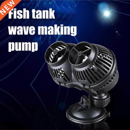 220V 3W 6W 12W 24W 48W Wave Maker Wavemaker Water Pump for A