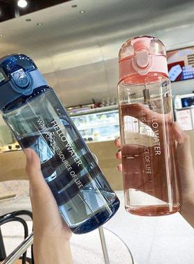Water Bottle 780ml Portable Sports Outdoor Water Cup Leak-pr