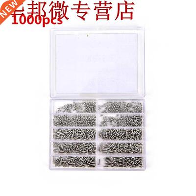 Vis universelles de petite précision assorties 1000 p