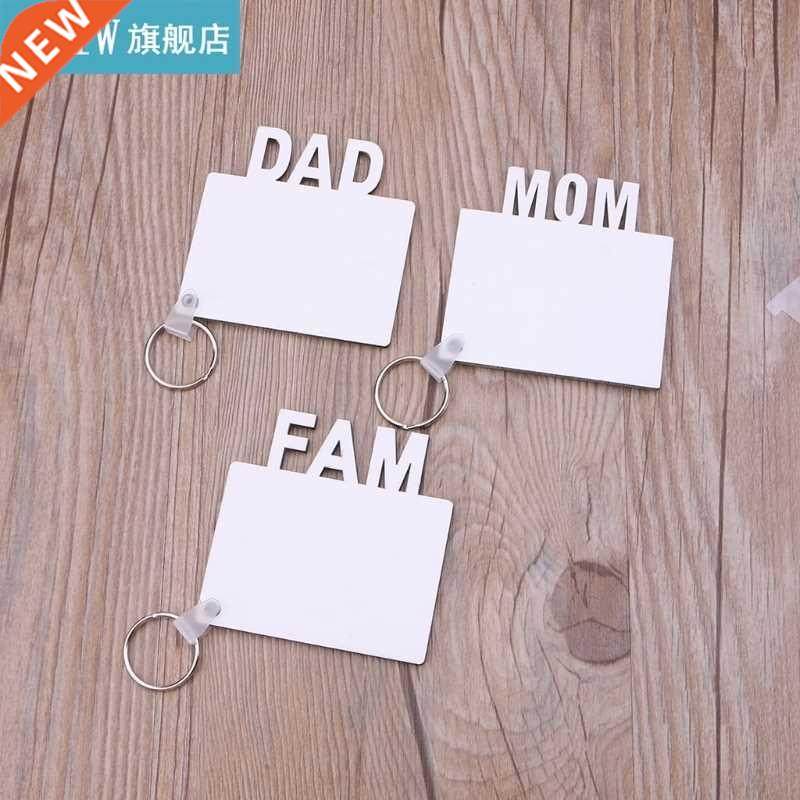 5Pcs Blank Mom Dad Family MDF Keychains Sublimation Heat Tra
