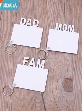 5Pcs Blank Mom Dad Family MDF Keychains Sublimation Heat Tra