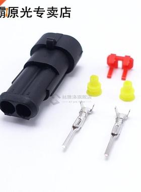 New 10 Sets Male Sealed 2 Pin Auto Connector AMP 282104-1