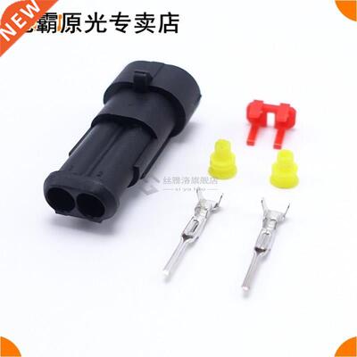 New 10 Sets Male Sealed 2 Pin Auto Connector AMP 282104-1