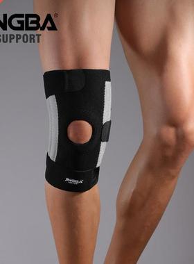 JINGBA SUPPORT Adjustable knee pads Outdoor sports volleyba