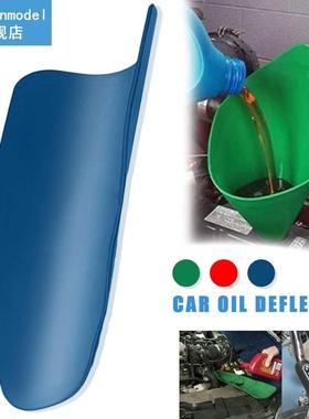50x20cm Flexible Draining Tool Funnel Oil Additive Motorcycl
