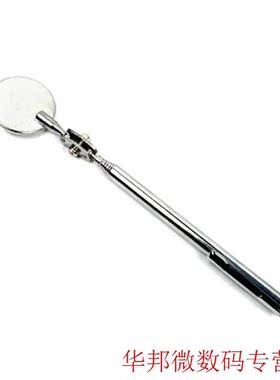 1pcs Autootive Telescopic Detection Lens Telescoping Inspec