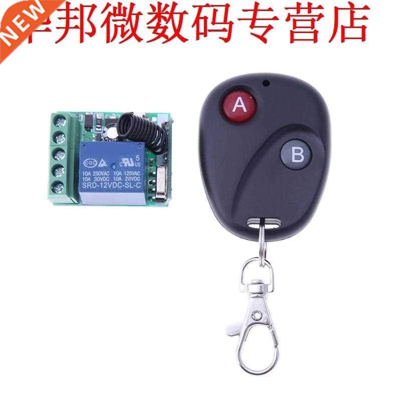 433Mhz DC 12V 1 Channel Relay Remote Switch Learning Copy Co