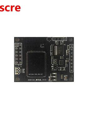 QCC3034 CSR8675 QCC5125 Decode Bluetooth-compatible 5.0 audi