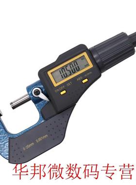 Scale Chrome Plated Battery Operated Outer Diameter 0-25mm O