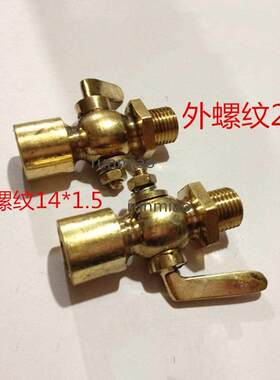 1/4'' BSP ale x 14x1.5 etric Feale Brass Drain Petco