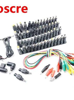 69 Pcs Laptop DC Power Supply Adapter Connector Plug AC DC C