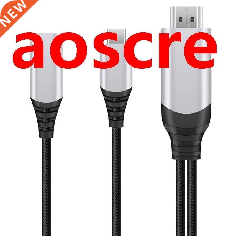 TYPE-C Mobile Phone HD with Screen Cable 4K TV Cable Type-C