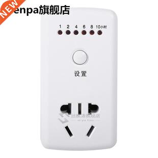 AC 220V 10A 10Hr Timer Socket Countdown Time Setting Swtich