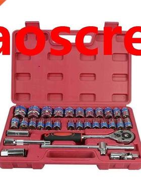 32Pcs 1/2 socket wrench combination ratchet Chrome vanadium