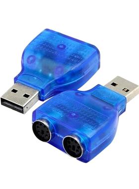 Slim USB 2.0 to PS/2 Adapter Dongle To Use Your PS/2 Keyboa
