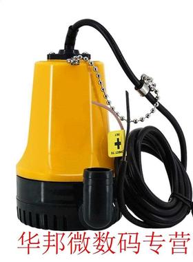 12V/24V Micro DC Immersible Submersible Agricultural Irrigat