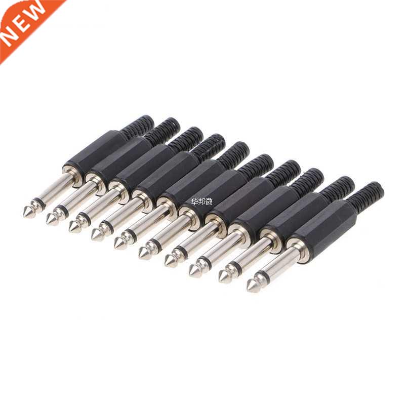 10 Pcs 6.35mm Male 1/4