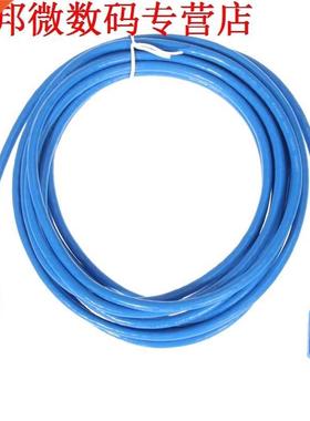 USB3.0 Male Plug to Female Socket Cable Data Line 16FT/5m Fa