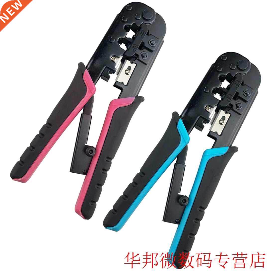 1pcs 6P 8P Network Pliers Tools Multi-function Cable Cutter