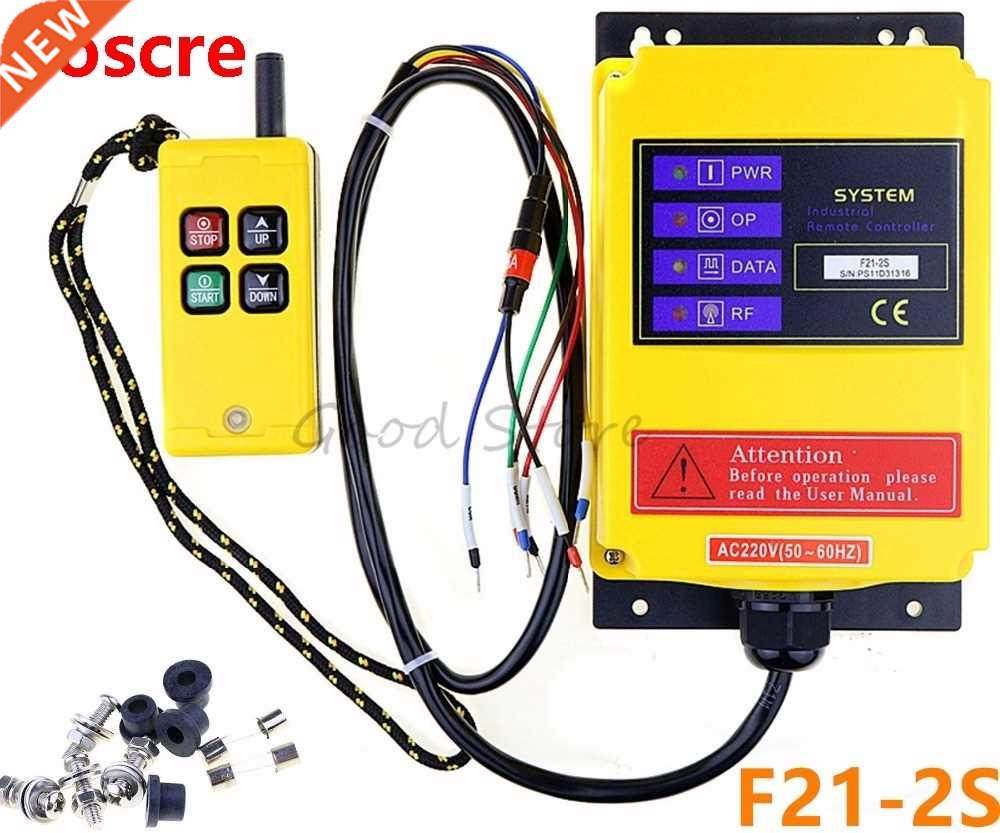 1PCS Industrial Remote Contr Switch Crane Transmitter 2 ch