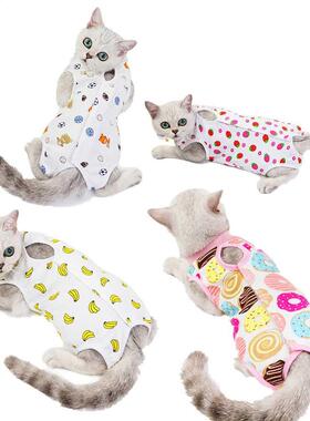 Pet Puppy Dog Cat Clothes Ve Professional Cat Recovery Su