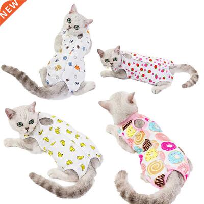Pet Puppy Dog Cat Clothes Ve Professional Cat Recovery Su