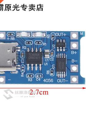 1pcs Type-C  Port Mike USB Interface TP4056 1A Li-ion Lit