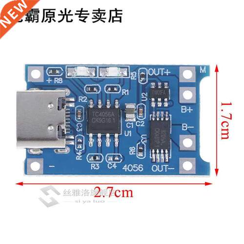 1pcs Type-C  Port Mike USB Interface TP4056 1A Li-ion Lit